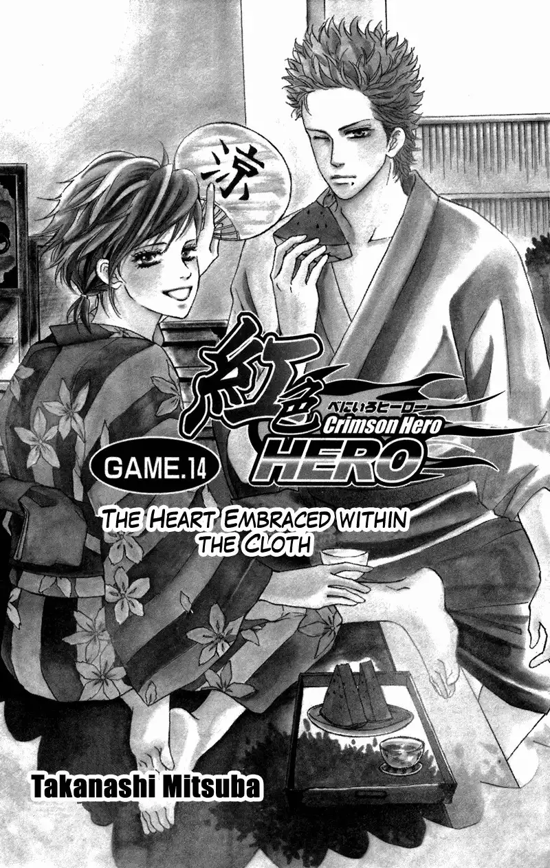 Crimson Hero Chapter 39 5